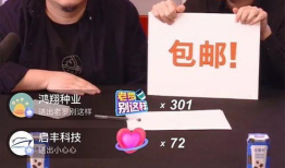 91做的直播,精彩瞬间与亮点盘点